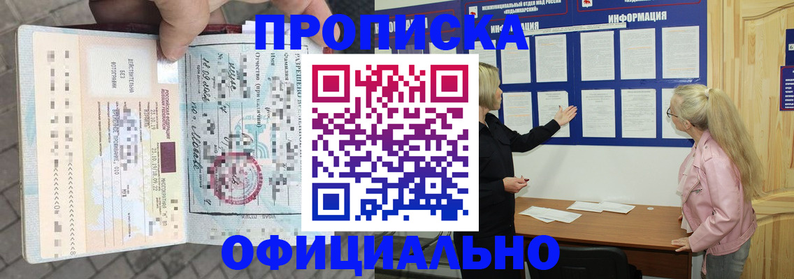 временная регистрация поиск в Дрезне