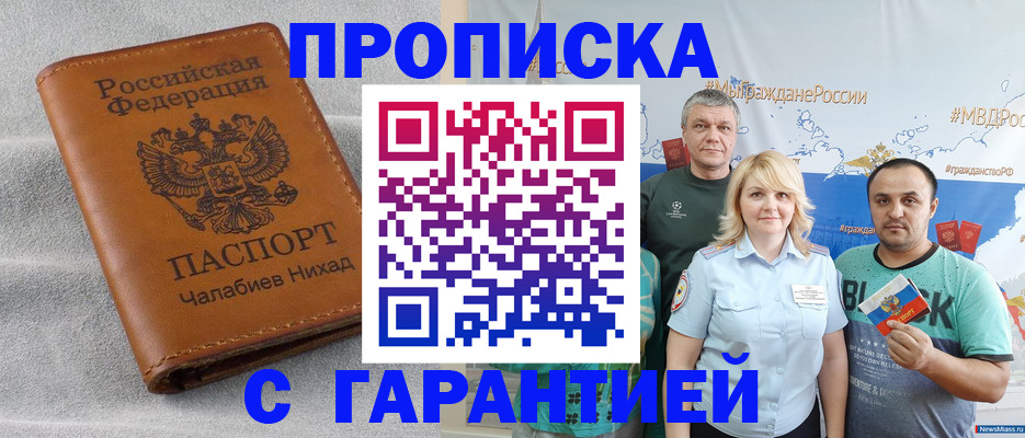 регистрация в Дрезне